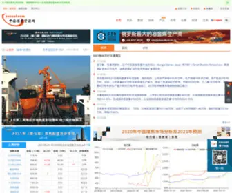 Coalresource.com(中国煤炭资源网) Screenshot
