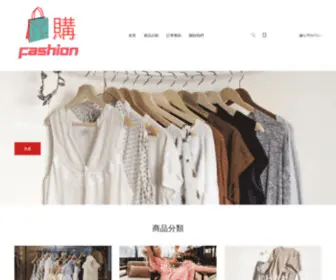 Coame.top(購Fashion) Screenshot