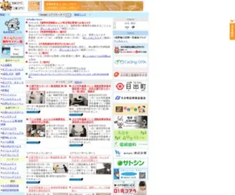 Coara.or.jp(株式会社 QTmedia) Screenshot