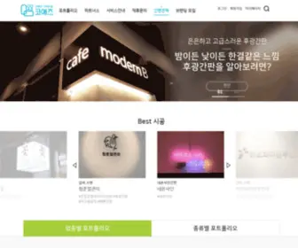 Coas.co.kr(코애즈 COAS) Screenshot