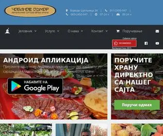 Cobanovodmor.com(Чобанов Одмор) Screenshot
