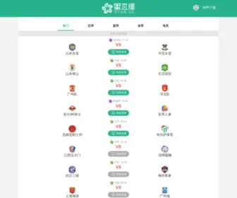 Cobasoon.com(雷速体育吧) Screenshot