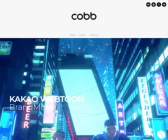 Cobb.tv(Studio) Screenshot