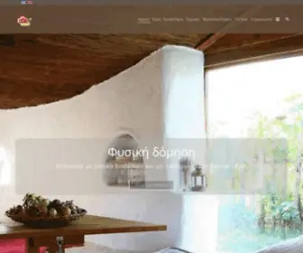 Cob.gr(Αρχική) Screenshot