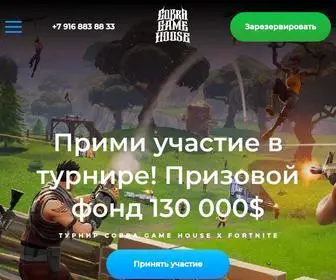 Cobragamehouse.ru(Dit domein kan te koop zijn) Screenshot