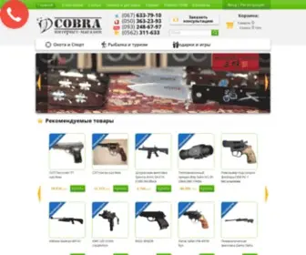 Cobrashop.com.ua(Днепропетровск) Screenshot