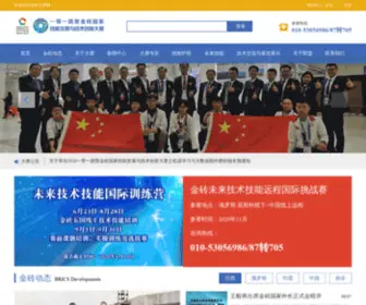 Cobuy.net(联合购买网) Screenshot