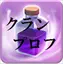 Coc-Clan.info Favicon