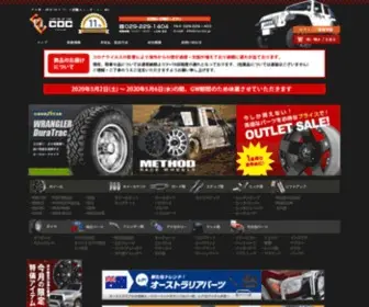 Coc404.com(アメ車) Screenshot