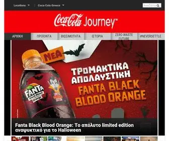 Coca-Cola.gr(Η Coca) Screenshot