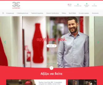 Coca-Colahellenic.gr(Coca Colahellenic) Screenshot