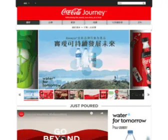 Coca-Cola.hk(Coca-Cola Hong Kong) Screenshot