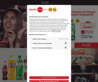 Coca-Cola.kz(Coca Cola) Screenshot