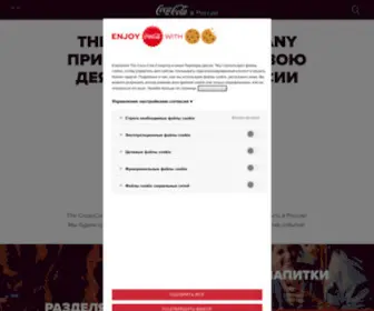 Coca-Colarussia.ru(De wereld verfrissen en het verschil maken) Screenshot