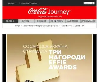 Coca-Colaukraine.com(Головна) Screenshot