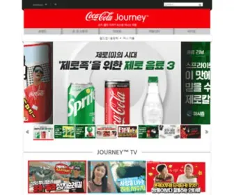 Cocacola.co.kr(코카콜라) Screenshot