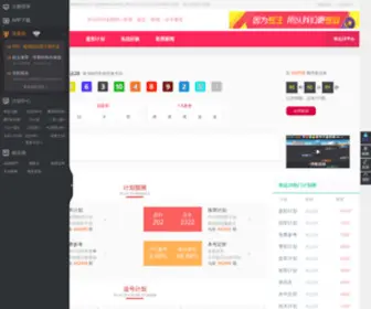 Cocblo.com(幸运28全天计划网) Screenshot