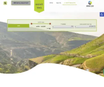 Cochav-Hanofesh.com(כוכב הנופש) Screenshot