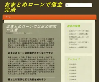 Cochesfrontera.com(丰城庆波电子商务有限公司) Screenshot