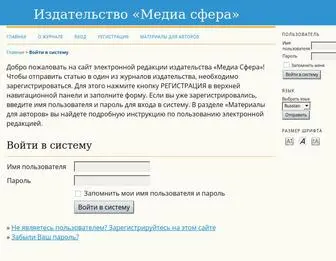 Cochrane.ru(Войти) Screenshot