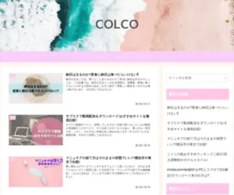 Coclo.jp(高知) Screenshot