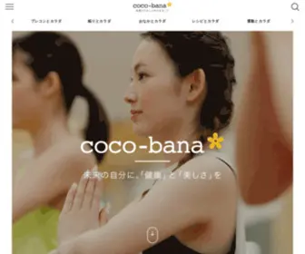 Coco-Bana.jp(ココバナ) Screenshot