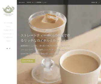 Coco-Nova.com(自由が丘カフェ＆スペースCOCO) Screenshot