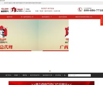 Coco12008.com(优博娱乐) Screenshot