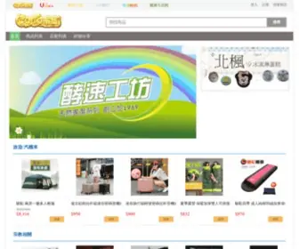 Coco1490.com(COCO市集線上購物商城) Screenshot