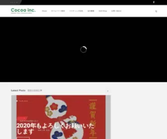 Cocoa-INC.jp(ウェブサイト制作、運用、保守、ウェブマーティング、コンテンツSEO) Screenshot