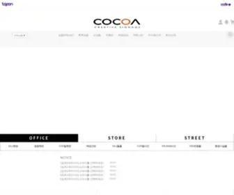 Cocoasign.com(Cocoasign) Screenshot