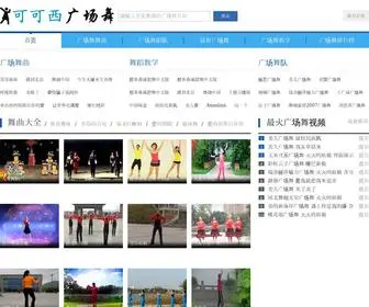 Cococ.com(可可西手机应用网) Screenshot