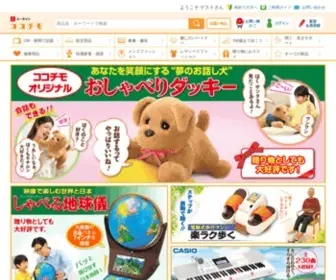 Cococimo.jp(ココチモ（cococimo）) Screenshot