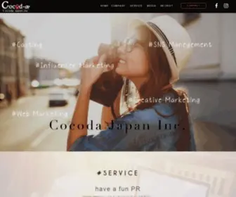 Cocodajp.com(Cocoda Japan) Screenshot