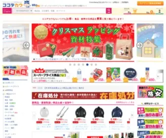 Cocodecow.com(エディオングループ) Screenshot