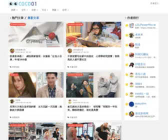 Cocohk.cc(Dit domein kan te koop zijn) Screenshot