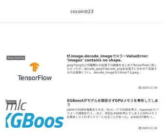Cocoinit23.com(Cocoinit 23) Screenshot