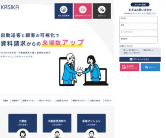 Cocolive.co.jp(Cocolive 株式会社) Screenshot