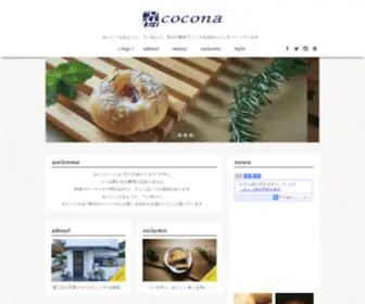 Cocona-Bakery.com(Top) Screenshot