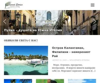 Coconutstories.net(Travel Blog) Screenshot