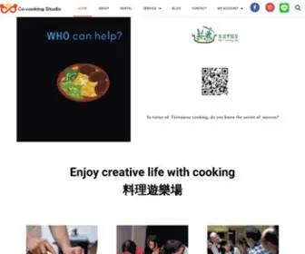 Cocookingstudio.com(共煮生活實驗室) Screenshot