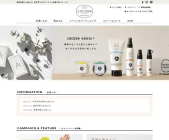 Cocoon-Soap.com(石鹸工房コクーン) Screenshot