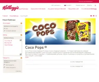 Cocopops.ru(Coco) Screenshot