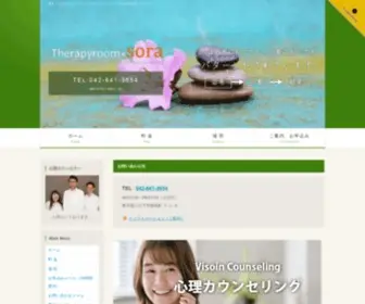 Cocoro-Sora.net(八王子) Screenshot
