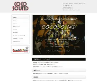 Cocosound.jp(大阪市北区) Screenshot