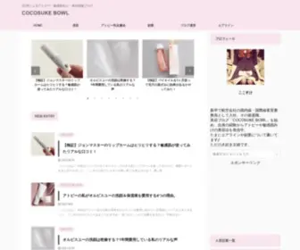 Cocosukebowl.com(COCOSUKE BOWL) Screenshot
