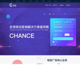 Cocounion.com(Chance畅思广告) Screenshot