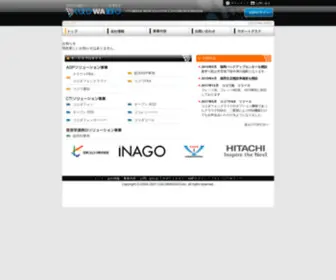 Cocowadoco.jp(フルSIP対応のIP電話化を推進する「ココワドコ」) Screenshot