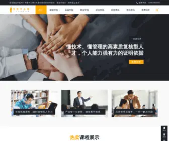 Cocunit.com(考客中心网) Screenshot