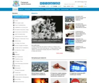 Cod16.ru(Казань) Screenshot